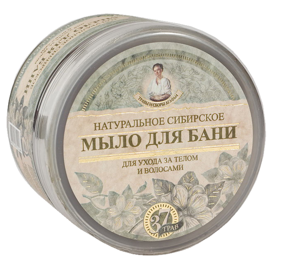 Mydło Ziołowe Czarne Zioła i Trawy 500ml - Babuszka Agafi