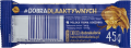 Baton Proteina Krem Orzechowy Wanilia 45g - Dobra Kaloria