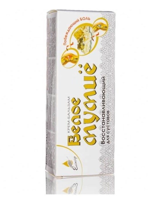 ukrainskie-kosmetyki-biale-mumio-75-ml.jpg