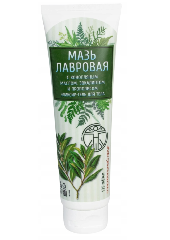 maść.PNG